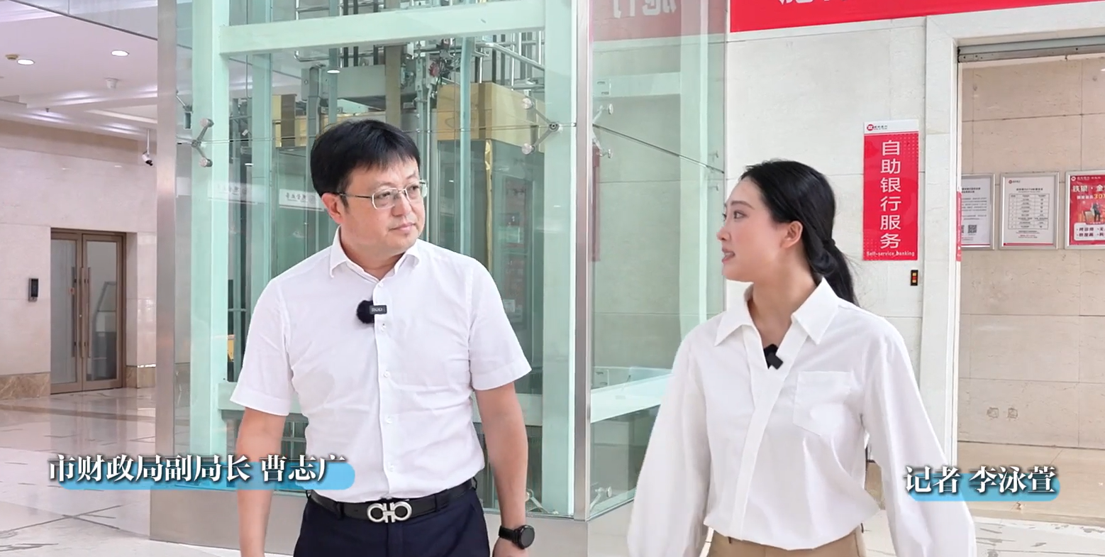 財惠小微降成本 金融助企謀發展